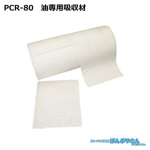 PCR-80 �����\�z���� �A�u���g�[�� �|���v���s������ ����p ���[�� / JOHNAN �W���[�i�� / �������� / ���| ���� �|�� �N���[�i�[ ������ �z�� ���z�� �z�� PCR80
