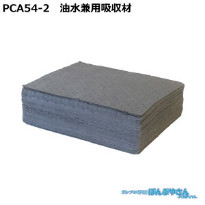 PCA54-2 �����\�z���� �A�u���g�[�� �|���v���s������ �������p �V�[�g / JOHNAN�W���[�i�� / �������� / ���| ���� �|�� �N���[�i�[ ������ �z�� ���z�� �z�� PCA542