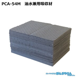 PCA-54M �����\�z���� �A�u���g�[�� �|���v���s������ �������p �V�[�g / JOHNAN�W���[�i�� / �������� / ���| ���� �|�� �N���[�i�[ ������ �z�� ���z�� �z�� PCA54M