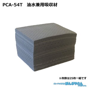 PCA-54T �����\�z���� �A�u���g�[�� �|���v���s������ �������p �V�[�g / JOHNAN�W���[�i�� ���| ���� �|�� �N���[�i�[ ������ �z�� ���z�� �z�� PCA54T