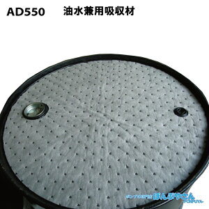 AD550 �����\�z���� �A�u���g�[�� �|���v���s������ �������p �V�[�g / JOHNAN�W���[�i�� / �������� / ���| ���� �|�� �N���[�i�[ ������ �z�� ���z�� �z��