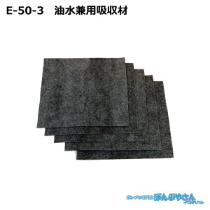 E-50-3 �����\�z���� �A�u���g�[�� �|���v���s������ �������p �V�[�g / JOHNAN�W���[�i�� / �������� / ���| ���� �|�� �N���[�i�[ ������ �z�� ���z�� �z�� E503