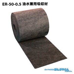 ER-50-0.5 �����\�z���� �A�u���g�[�� �|���v���s������ �������p ���[�� / JOHNAN�W���[�i�� / �������� / ���| ���� �|�� �N���[�i�[ ������ �z�� ���z�� �z�� ER500.5