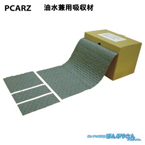 PCARZ 1�� �����\�z���� �A�u���g�[�� �|���v���s������ �������p ���[�� / JOHNAN�W���[�i�� ���| ���� �|�� �N���[�i�[ ������ �z�� ���z�� �z��