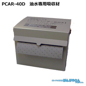 PCAR-40D �����\�z���� �A�u���g�[�� �|���v���s������ �������p ���[�� / JOHNAN�W���[�i�� / �������� / ���| ���� �|�� �N���[�i�[ ������ �z�� ���z�� �z�� PCAR40D