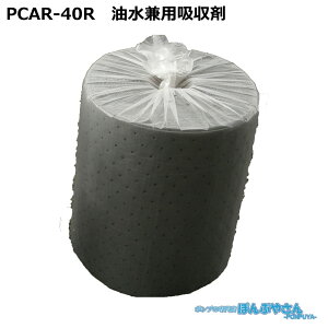 PCAR-40R �����\�z���� �A�u���g�[�� �|���v���s������ �������p ���[�� / JOHNAN�W���[�i�� / �������� / ���| ���� �|�� �N���[�i�[ ������ �z�� ���z�� �z�� PCAR40R