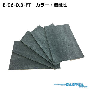 E-96-0.3-FT5 �����\�z���� �A�u���g�[�� ����~�ߕt���i �V�[�g / JOHNAN �W���[�i�� / �������� / ���| ���� �|�� �N���[�i�[ ������ �z�� ���z�� �z�� E-960.3FT5