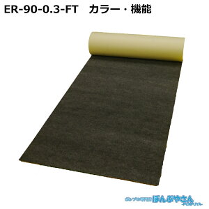 ER-90-0.3-FT �����\�z���� �A�u���g�[�� ����~�ߕt���i ���[�� / JOHNAN �W���[�i�� / �������� / ���| ���� �|�� �N���[�i�[ ������ �z�� ���z�� �z�� ER-900.3FT