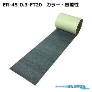ER-45-0.3-FT20 �����\�z���� �A�u���g�[�� ����~�ߕt���i ���[�� / JOHNAN �W���[�i�� / �������� / ���| ���� �|�� �N���[�i�[ ������ �z�� ���z�� �z�� ER450.3FT20