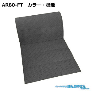 AR80-FT �����\�z���� �A�u���g�[�� ����~�ߕt���i ���[�� / JOHNAN �W���[�i�� / �������� / ���| ���� �|�� �N���[�i�[ ������ �z�� ���z�� �z�� AR80FT