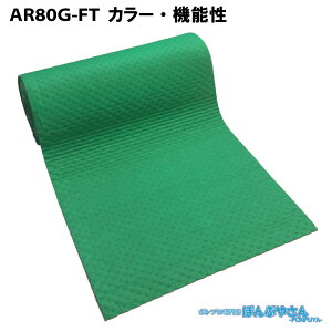 AR80G-FT \z Aug[ ~ߕti [ / JOHNAN W[i /  / |  | N[i[  z z z AR80GFT