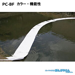 PC-BF �����\�z���� �A�u���g�[�� �J���[�E�@�\�� / JOHNAN �W���[�i�� ���| ���� �|�� �N���[�i�[ ������ �z�� ���z�� �z�� PCBF