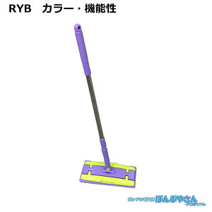 RYB �����\�z���� �A�u���g�[�� �J���[�E�@�\�� / JOHNAN �W���[�i�� / �������� / ���| ���� �|�� �N���[�i�[ ������ �z�� ���z�� �z��