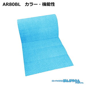 AR80BL �����\�z���� �A�u���g�[�� �J���[�E�@�\�� / JOHNAN �W���[�i�� / �������� / ���| ���� �|�� �N���[�i�[ ������ �z�� ���z�� �z��