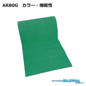 AR80G �����\�z���� �A�u���g�[�� �J���[�E�@�\�� / JOHNAN �W���[�i�� / �������� / ���| ���� �|�� �N���[�i�[ ������ �z�� ���z�� �z��