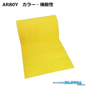 AR80Y �����\�z���� �A�u���g�[�� �J���[�E�@�\�� / JOHNAN �W���[�i�� / �������� / ���| ���� �|�� �N���[�i�[ ������ �z�� ���z�� �z��