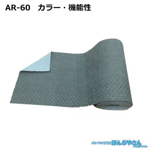 AR60 �����\�z���� �A�u���g�[�� �J���[�E�@�\�� / JOHNAN �W���[�i�� / �������� / ���| ���� �|�� �N���[�i�[ ������ �z�� ���z�� �z��