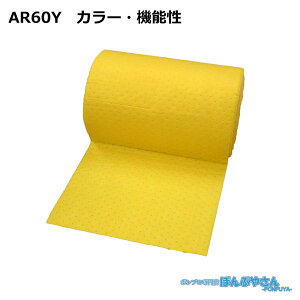 AR60Y �����\�z���� �A�u���g�[�� �J���[�E�@�\�� / JOHNAN �W���[�i�� / �������� / ���| ���� �|�� �N���[�i�[ ������ �z�� ���z�� �z��