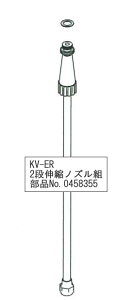 KV-ER 2iLkmYg 0458355  mY i Hi R[V KOSHIN MS RV GW d 蓮 ƒ؉  KVER