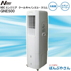 y[J[izGNE500 N[Lm GREX NBCGWjA ╗ X|bg N[[ X|bg GAR @ H rMX hX {HX [ }R32 ȃGl