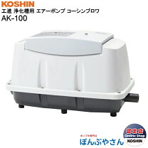 楽天市場】浄化槽ブロワー 風量100の通販