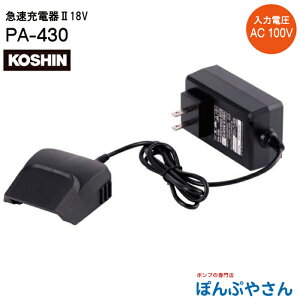 Hi KOSHIN }[dII18V PA-430 `ECIobe[ X}[gR[Vp _ƕ @ [d obe[pbNE[d