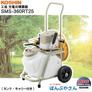 SMS-360 Hi [d  obe[2 ^N L[t [^[  25L R[hX `Eobe[ 20mz[X[ R[V SMS-360RT25-AAA-0 SMS360RT25 KOSHIN X}[gR[V