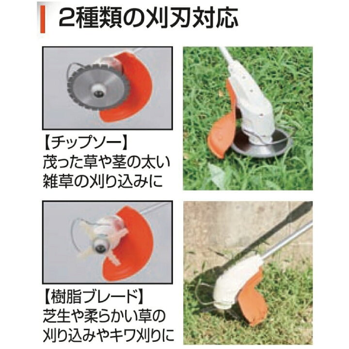 楽天市場】【2026年5月20日までポイント3倍】】SGC-180 工進 充電式 