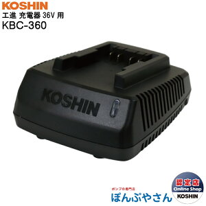 KBC-360 Hi [d 36Vp X}[gR[V obe[ `[W[ [driobe[j͕t܂BSBC-3625C2 Ȃǂ̃obe[iPA-334j̏[d KOSHIN R[V