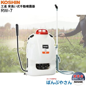 RW-7 Hi w 蓮 o[mY Oh}X^[ R[V KOSHIN 艟~  ƒ؉  RW7