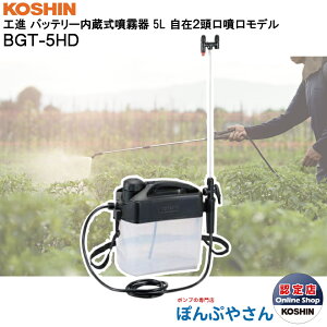 yŁEEpzBGT-5HD obe[   Hi R[V KOSHIN ^ 5L nCp[f @ h E h  BGT5HD USB-C [d 5L^N  pf͂܂