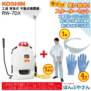 RW-7DX 蓮{ ܂ X^[^[Zbg (^Z[teBOX×1 ĝăjg×4i2񕪁j ĝĕsDzh앞×1 yMTCYztj X}[gR[V w H