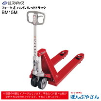楽天市場】bm15mの通販