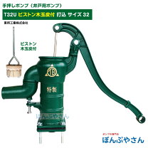 楽天市場】井戸 掘り セットの通販