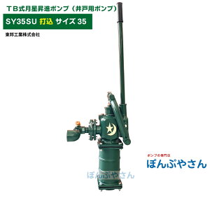 SY35SU TBi|v 傤 ō ł݃^Cv 艟|v ˃|v MHƐ TCY35 ̂Ȃ̃K`||v TB  |v TOBO ̉ 艟|v Ƃ