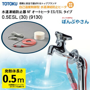 y[J[iz  h~ NFI[gq[^[ 0.5ESL (30) (9130) 0.5mdl (M̒) ESLV[Y TOTOKU g[gN d ȉx^ h~ zǓh~ 