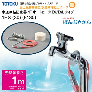 y[J[iz  h~ NFI[gq[^[ 1ES (30) (8130) 1mdl (M̒) ESV[Y TOTOKU g[gN d ȉx^ h~ zǓh~ 