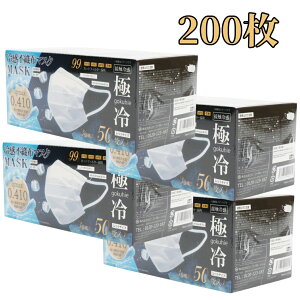 y܂Ƃߔ10OFFN[|z⊴}XN sDz  ɗ }XN ⊴ 50 v[c 4 200 ėp  傫 qR[|[V zCg  rꂵȂ q m[