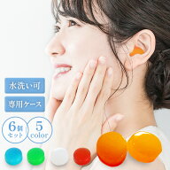 【まとめ買い10％OFFクーポン】耳栓 シリコン シリコン粘土 粘土 おすすめ 睡眠 高性能 遮音 睡眠用 いび…