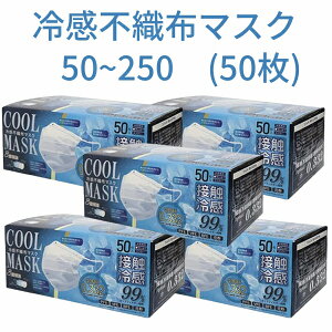 y܂Ƃߔ10OFFN[|z⊴}XN sDz qR[|[V 50 v[c 100 200 150 ėp  傫 }XN ڐG≷ őMzx 0.332 傫TCY Y lC 