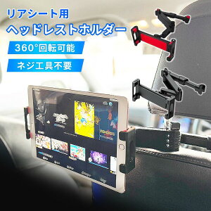 yN[|p30%OFF1499~z ^ubgz_[ 㕔  ԍ ^ X}zz_[ wbhXg ipad 㕔Ȏ ԍڗp ԍڃz_[ X}z ^ubg V[gTCh|P