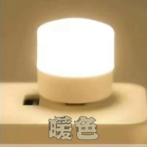 y܂Ƃߔ10OFFN[|zd ^ ^ led  ~j ŋ [d Cg ~jCg h  F x hЖh IsX4 O Lv dr p RpNg oCob