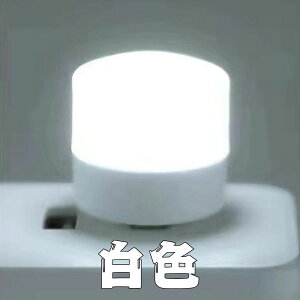 y܂Ƃߔ10OFFN[|zd ^ ^ led  ~j ŋ [d Cg ~jCg h  F x hЖh IsX4 O Lv dr p RpNg oCob