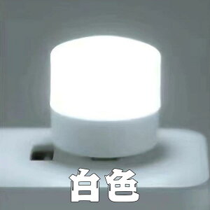 y܂Ƃߔ10OFFN[|ziCgCg RZg 킢   USB  led  [d ^ ^ Cg ~jCg h  F x hЖh IsX4 O Lv 