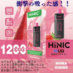 nCjN nCN  xCv V[V ^ { nCjN xCv HiLIQ UTIME NANO dq^oR Lbh ĝ C ։ObY dq X^[^[Lbg ։^oR VAPE dq nC
