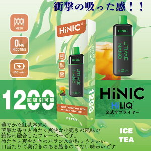 nCjN nCN  xCv V[V ^ { nCjN xCv HiLIQ UTIME NANO dq^oR Lbh ĝ C ։ObY dq X^[^[Lbg ։^oR VAPE dq nC