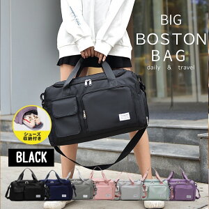 yN[|p30%OFF1799~z{XgobO ܂肽 fB[X e  X|[cobO X|[c gx s y  {Xg WobO St h Y 