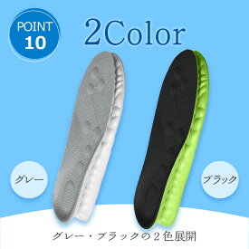 【まとめ買い10％OFFクーポン】インソール おすすめ 扁平足 足底筋膜炎 オーダーメイド 靴 疲れない 最強 立ち仕事 厚底 スポーツ 身長 サイズ調整 スニーカー バッシュ 姿勢矯正 クッション 登山 足つぼ 衝撃吸収 アーチサポート シーバー 病 消臭 ヒールアップ 腰痛 姿勢