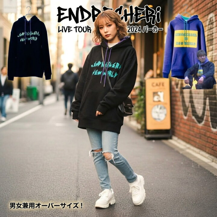 楽天市場】【新品】 ENDRECHERI RE LIVE 2024 堂本剛 公式グッズ 