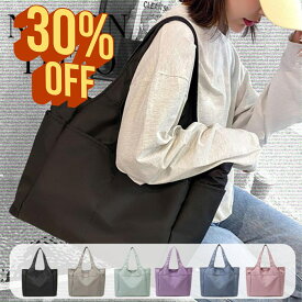【クーポン利用で30%OFF1499円】トートバッグ 大きめ かわいい オシャレ 仕切り付き 大きめ 軽い レディース ナイロン 大きめ a4 トート マザーズバッグ 大容量 カバン 無地 仕事 肩掛け シンプル ポケット多い 旅行 ファスナー付き 通学 ジム 仕切り カジュアル 30代 40代